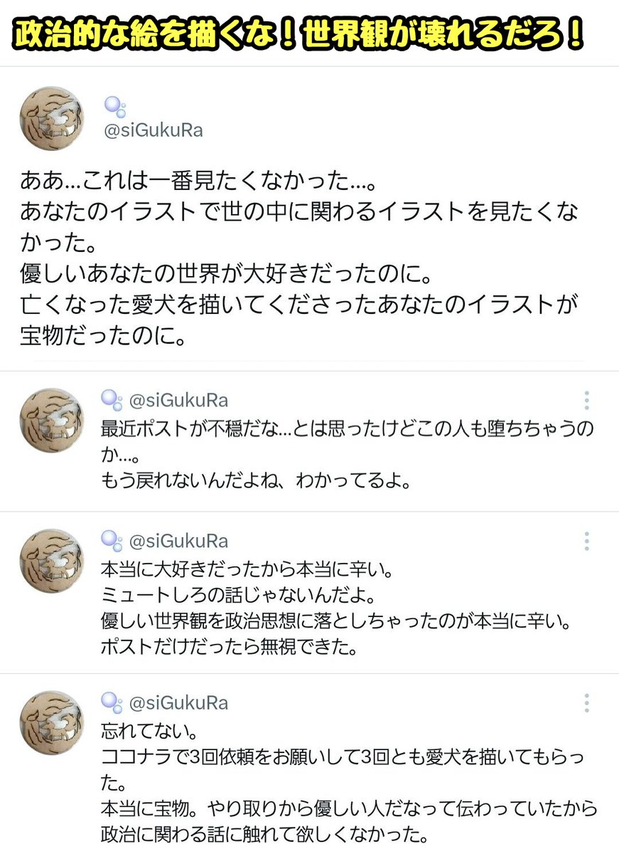 滝沢ガレソ tweet media