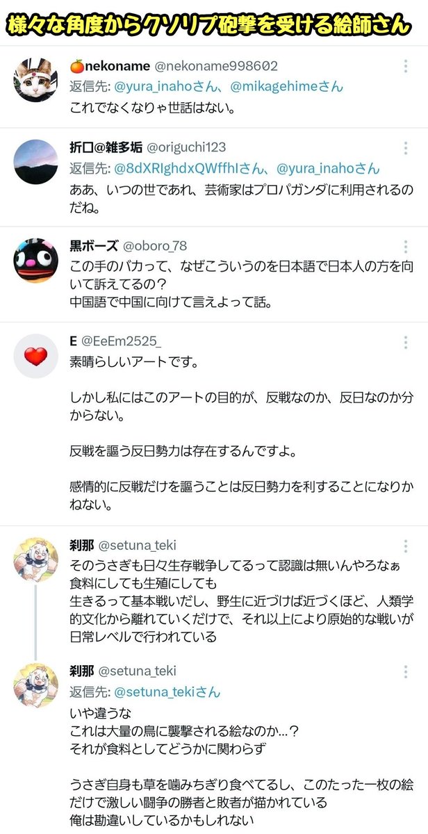 滝沢ガレソ tweet media