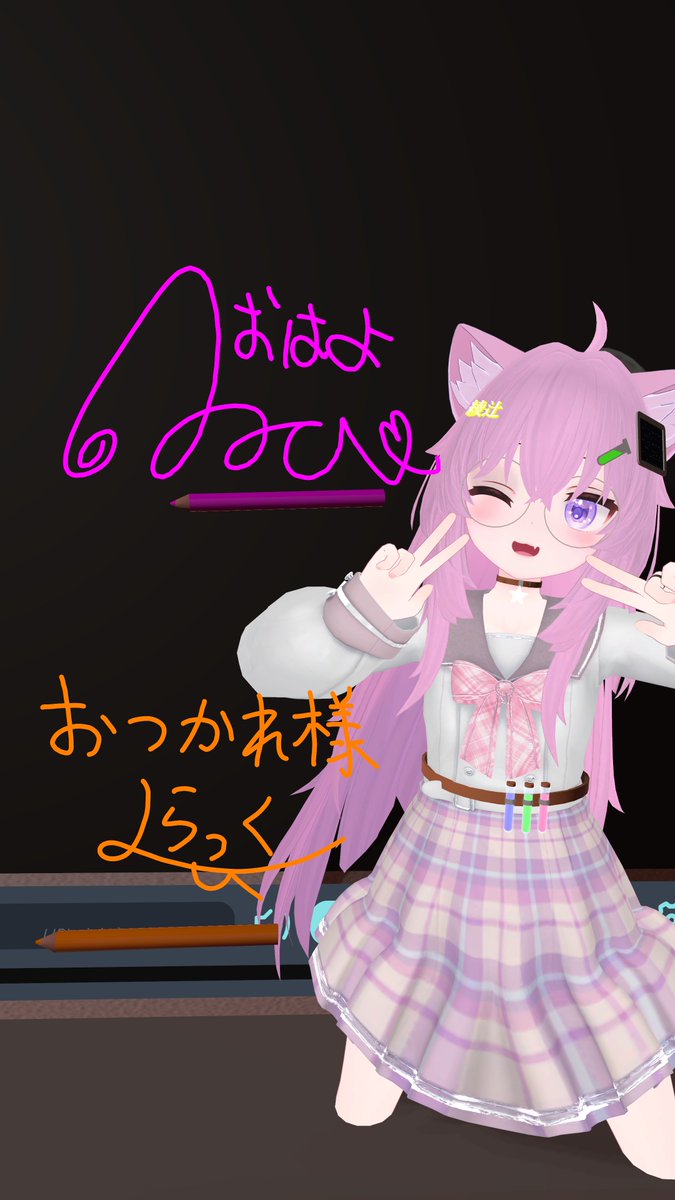 綾辻ここの tweet media