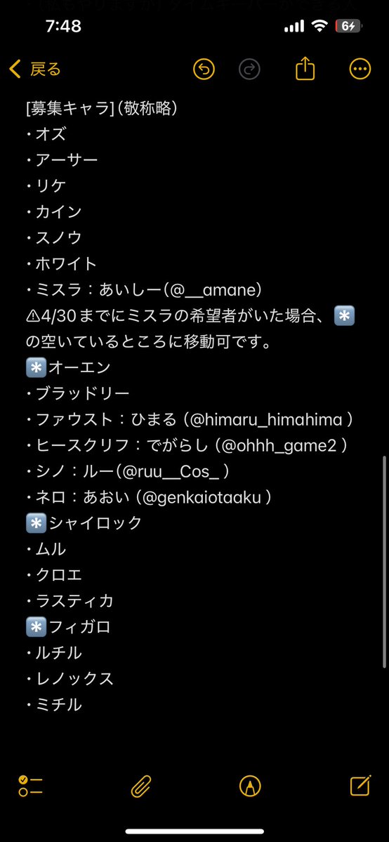 あいしー🍜家系は大盛 tweet media