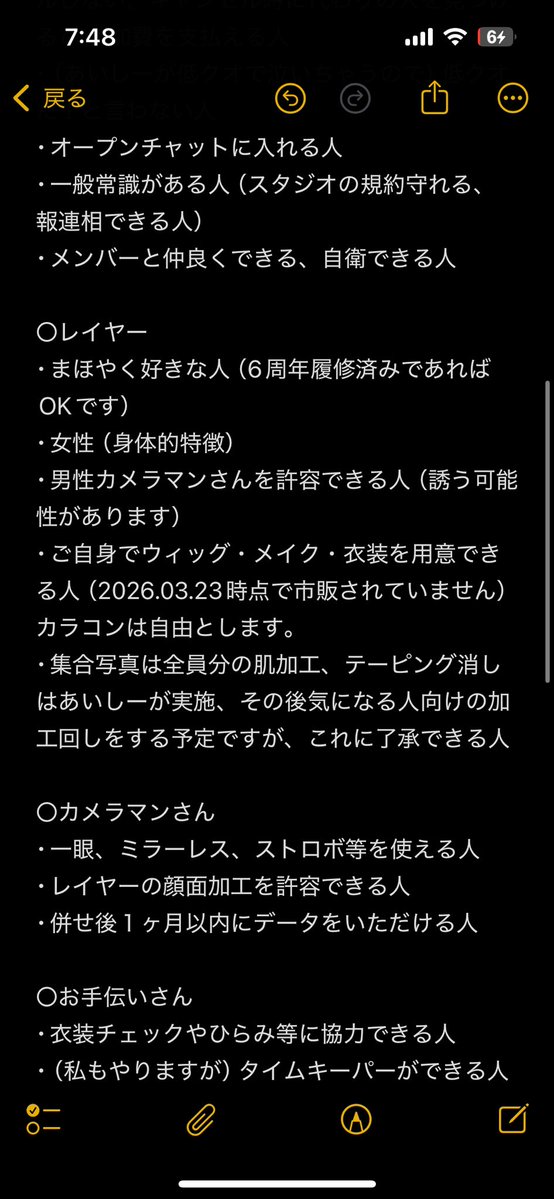 あいしー🍜家系は大盛 tweet media