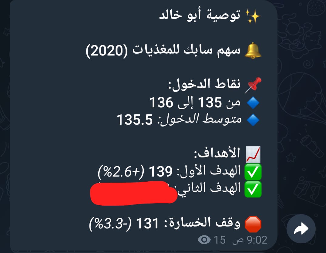 مني القحطانى tweet media