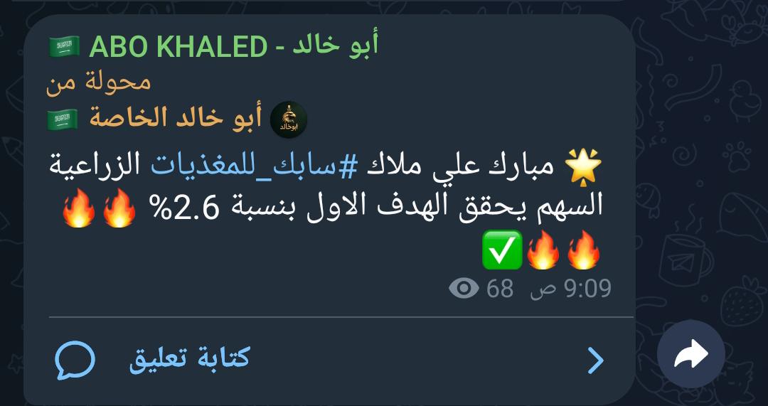 مني القحطانى tweet media