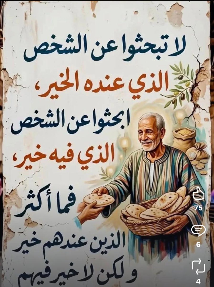 سعيد سعد آل مريط tweet media