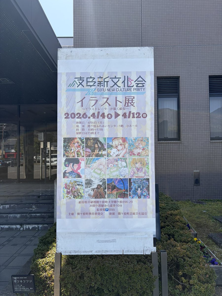 梅田裕子 tweet media