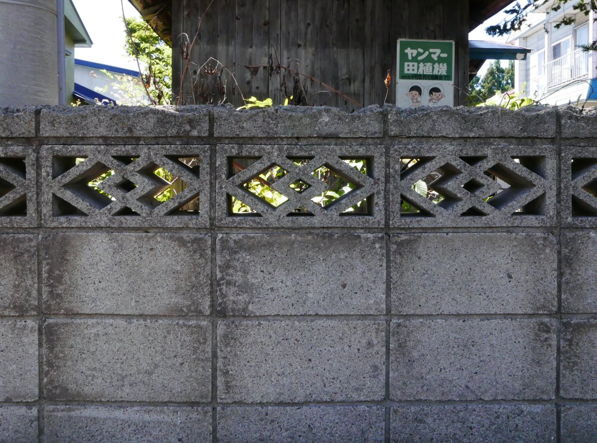 blockwork tweet media