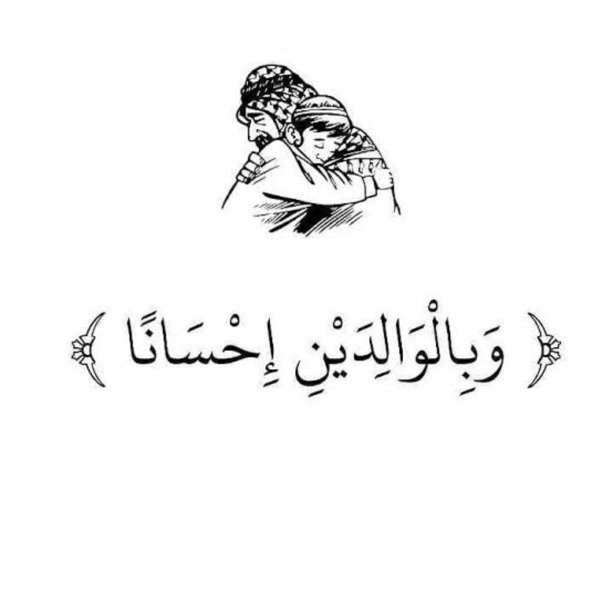 الإعلامي عبدالله الذويبي tweet media