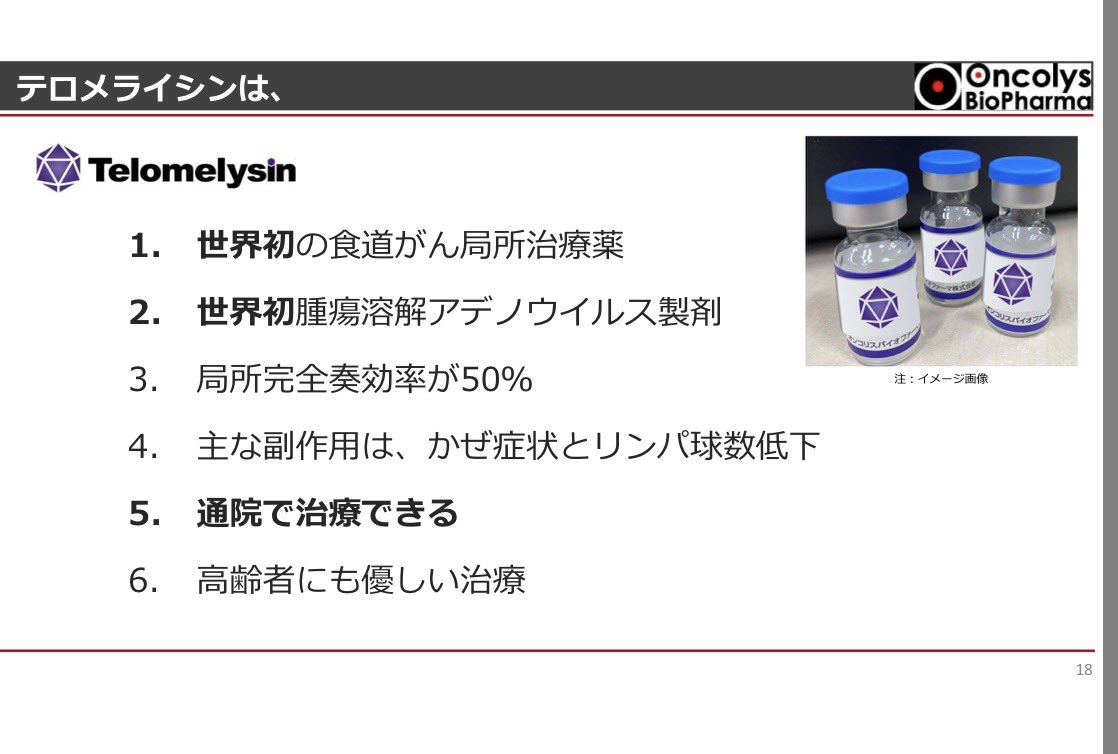 製薬キャリア 3.0 (こういち) tweet media