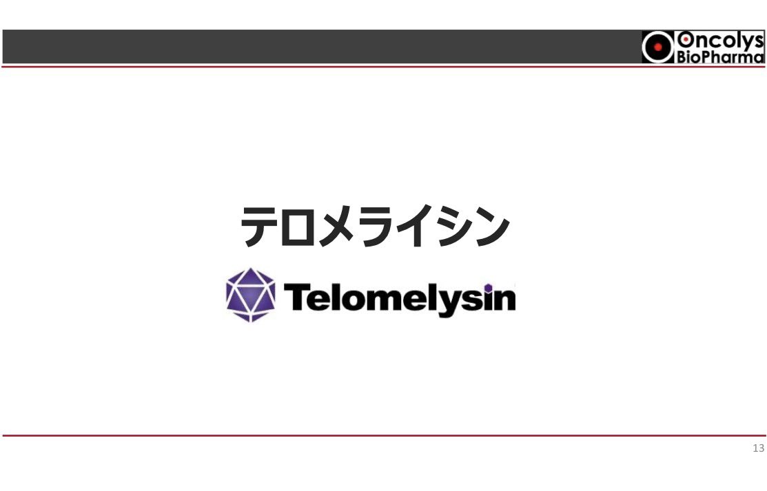 製薬キャリア 3.0 (こういち) tweet media