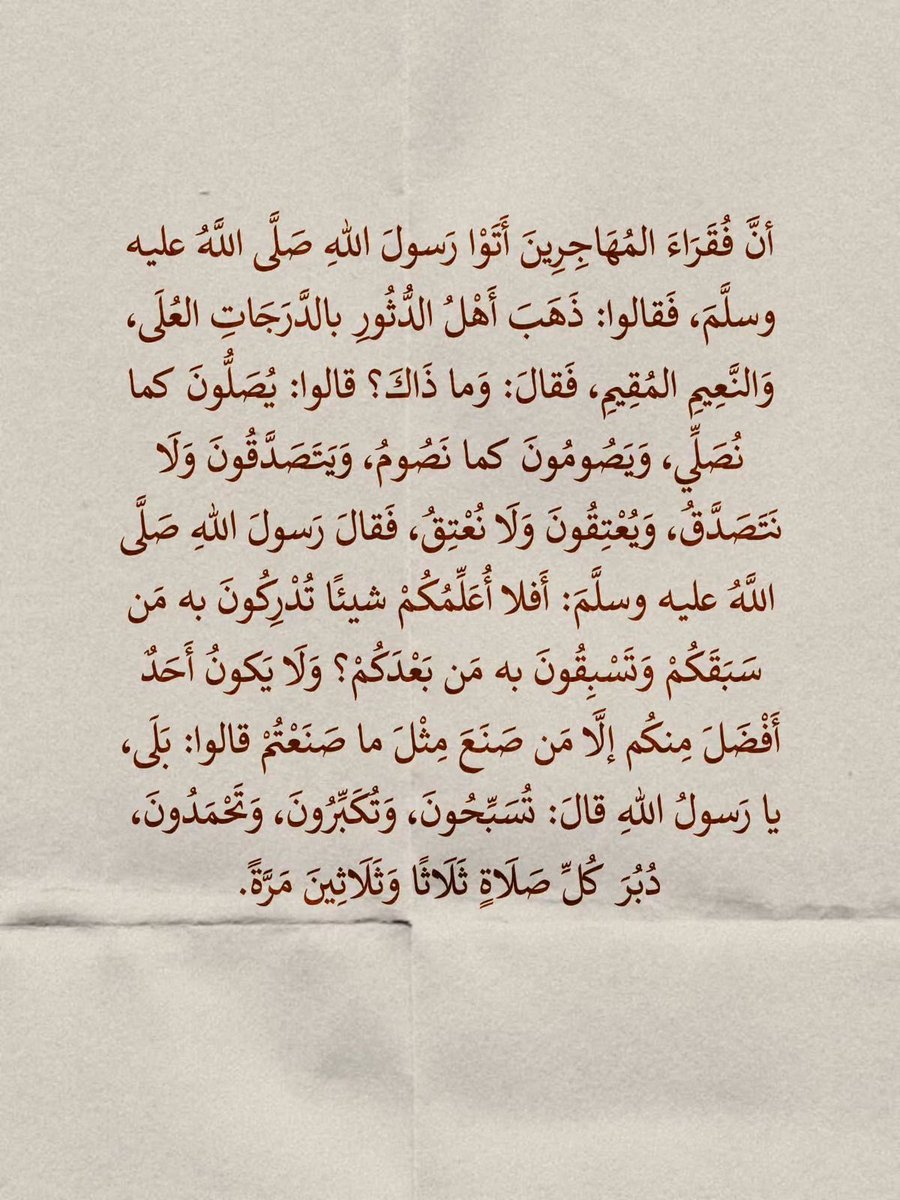 صور دعوية tweet media