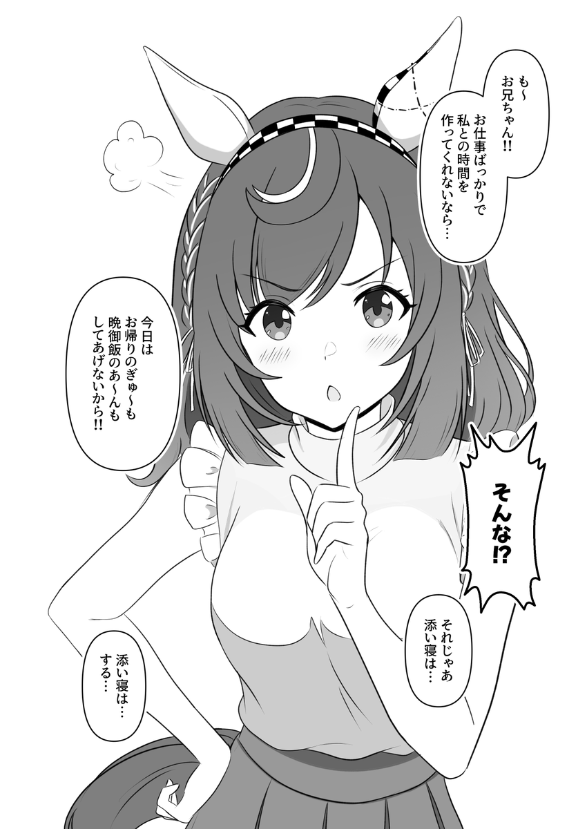 リョウガ@SSF10【ク-03】3/29(日) tweet media