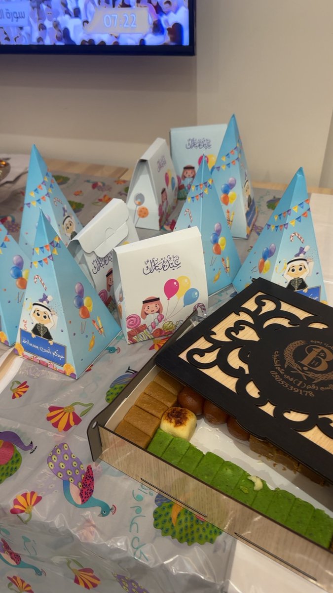 🙋🏻‍♀️sabaah tweet media