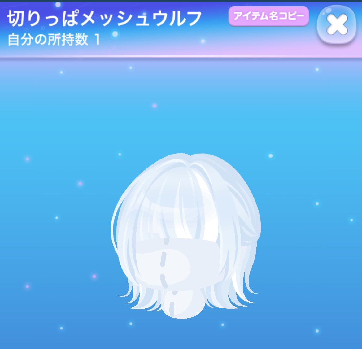 ぷらねっと tweet media
