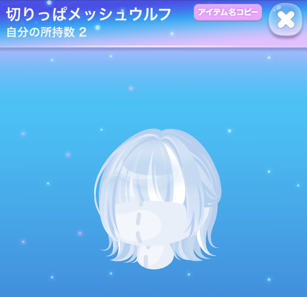 ぷらねっと tweet media