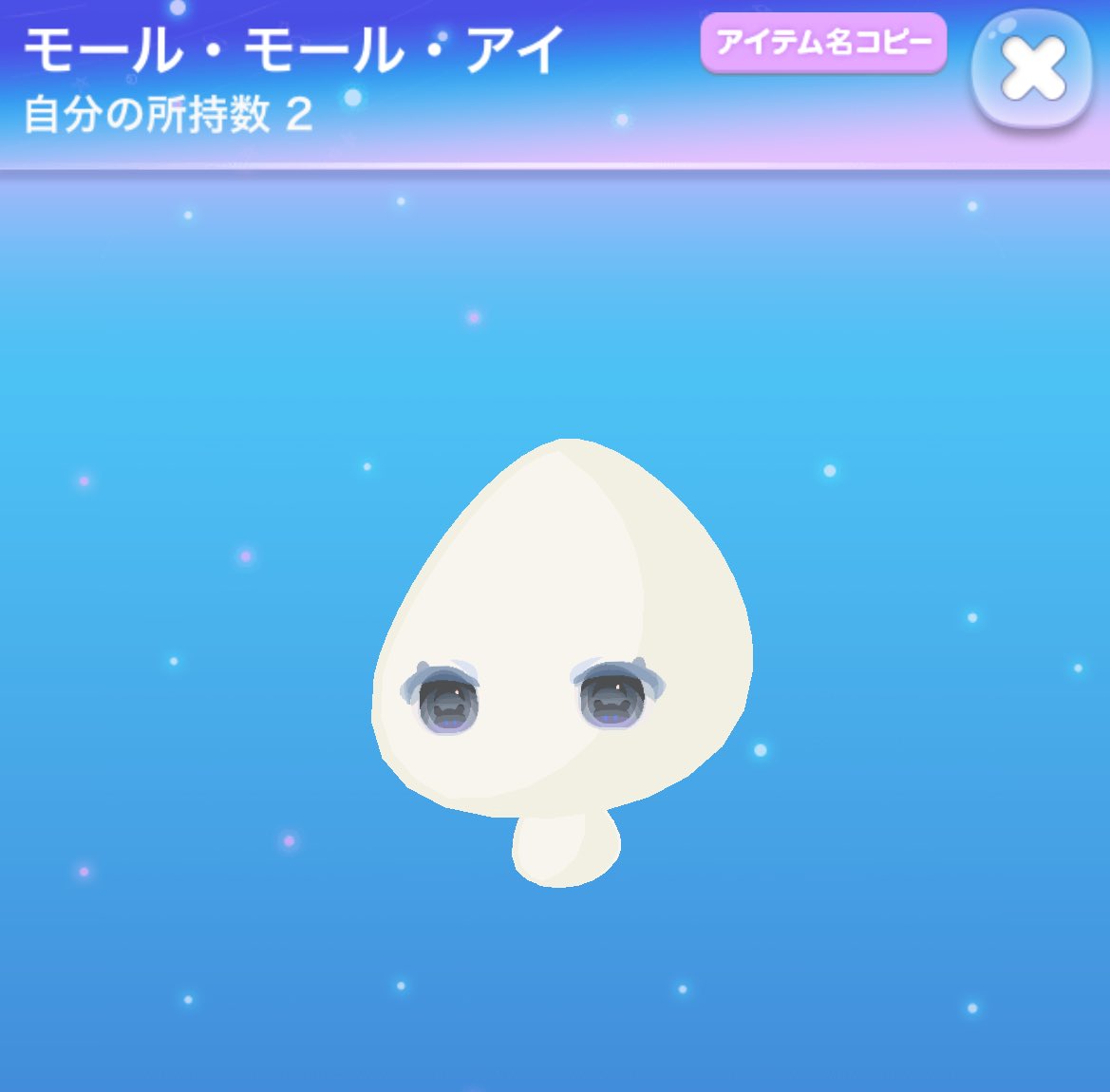 ぷらねっと tweet media