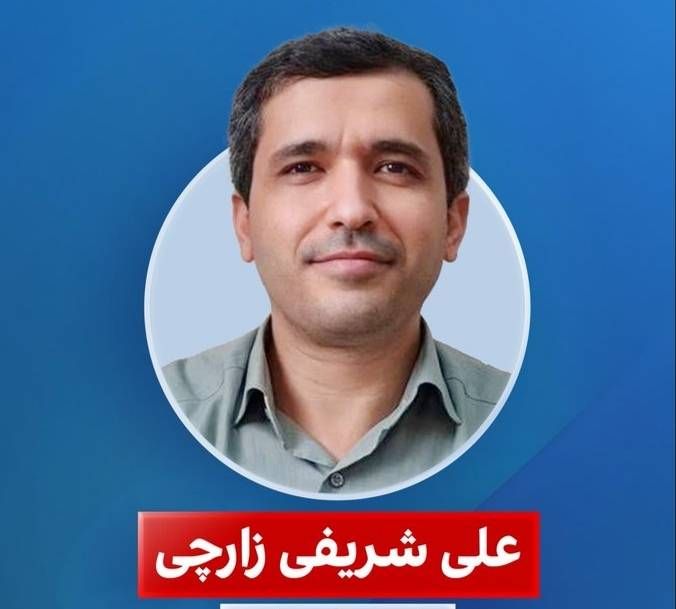 noraa44356's tweet photo. 🔻اموال «علی شریفی زارچی»، عنصر ضدایرانی و توجیه‌کننده تجاوزات دشمن به زیرساخت‌های کشور، توقیف شد
#وطن_فروش https://t.co/V2c7hA4Yds