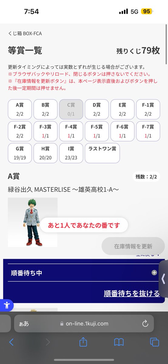 るうく tweet media