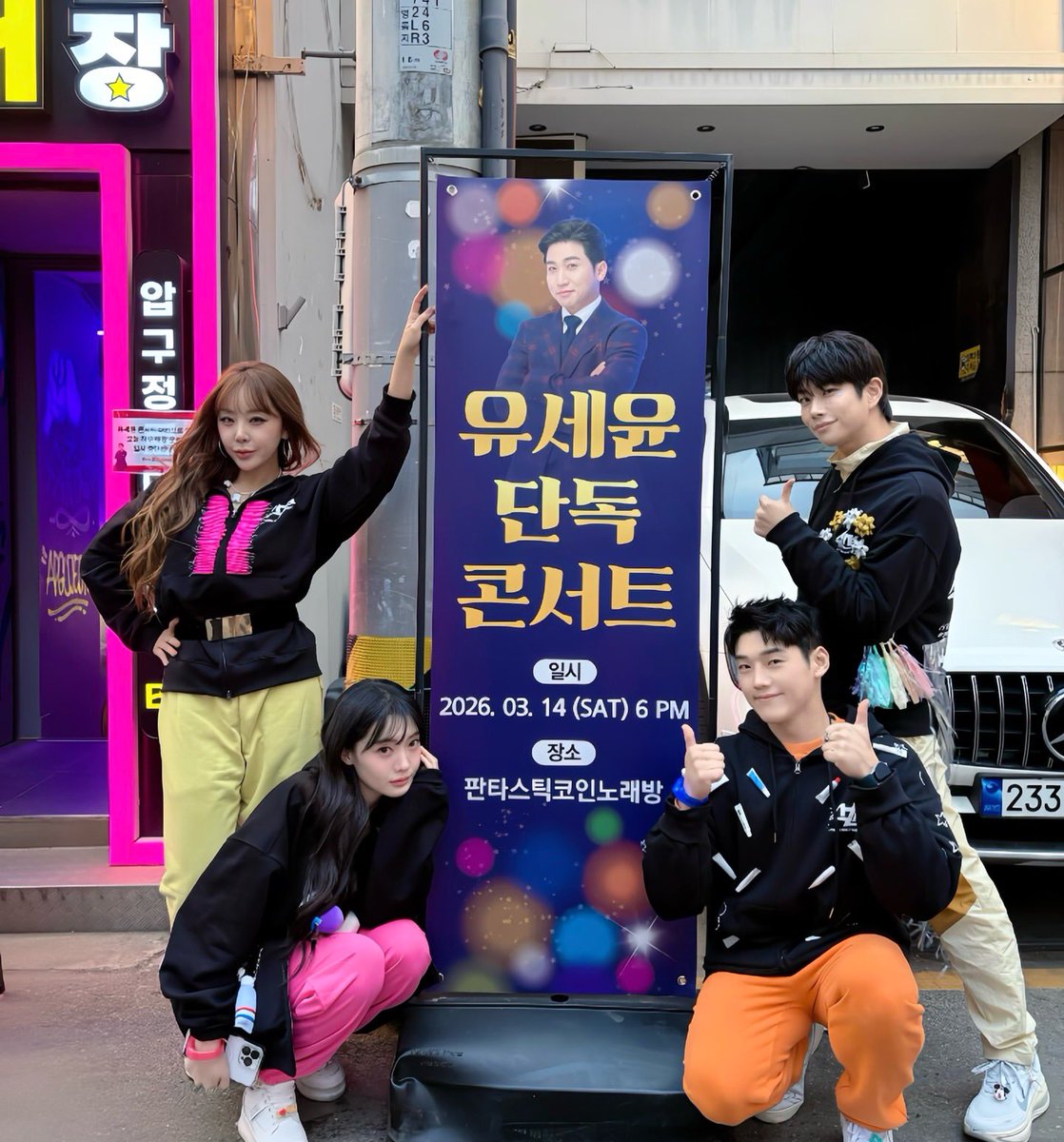 sonchaeum's tweet photo. 브아걸 나르샤 아니고 석션 진이 https://t.co/vRKmsR0XyZ