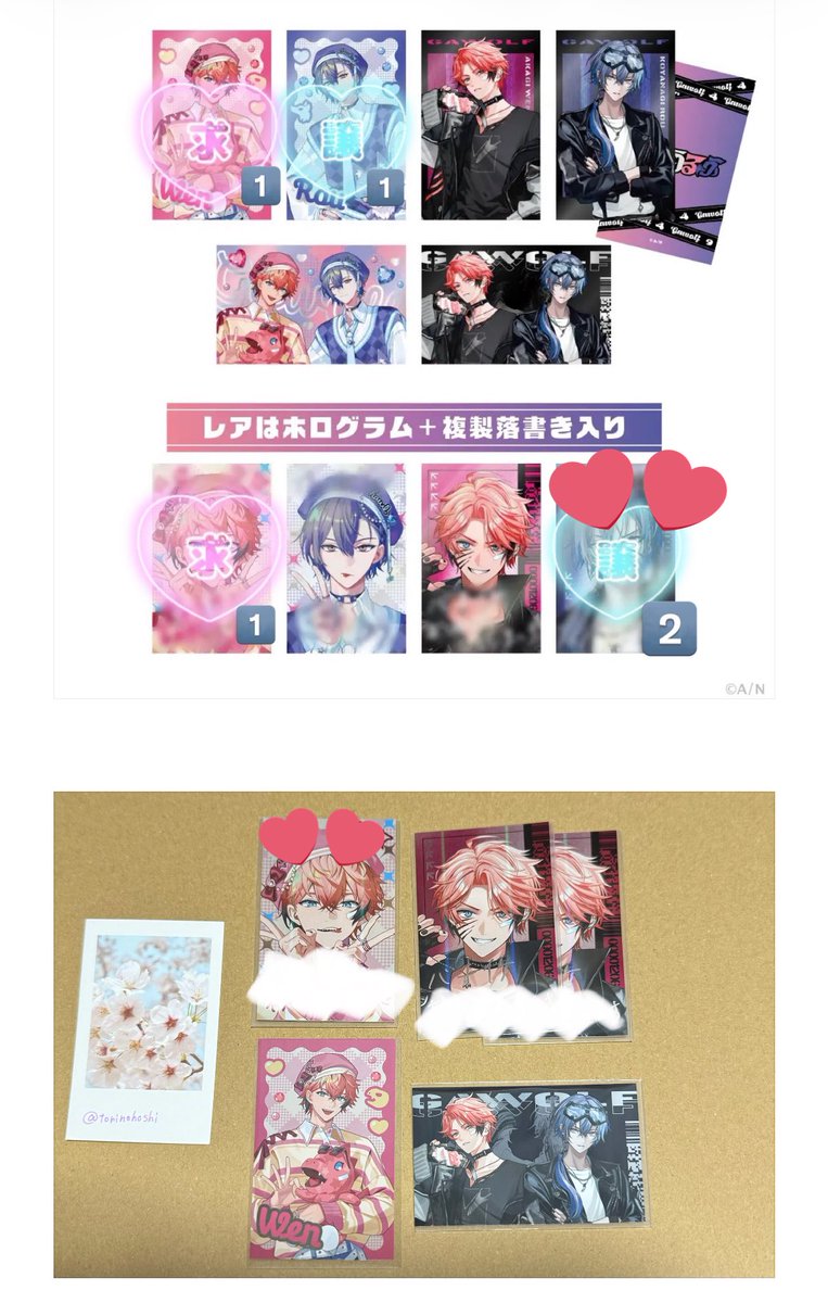 ほしの tweet media
