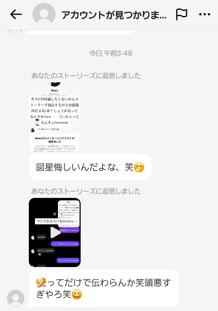 外見 tweet media