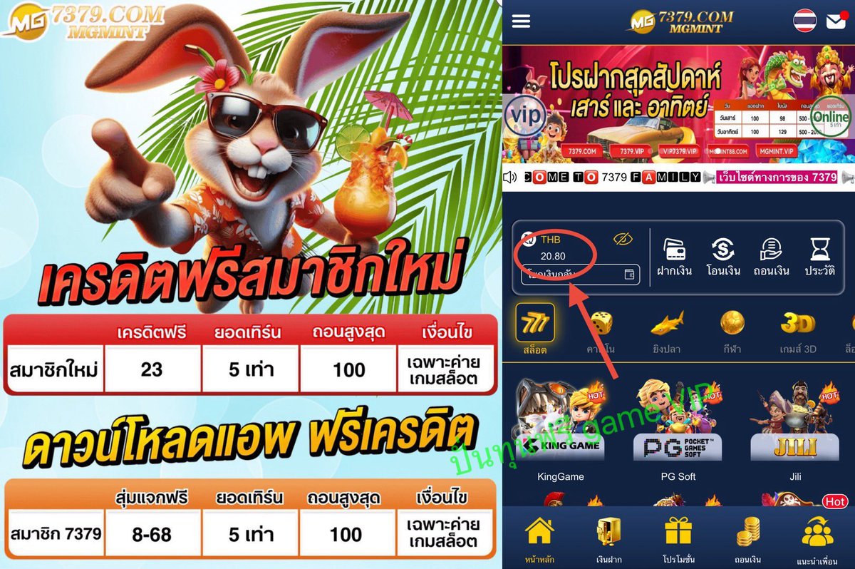 vipgame999's tweet photo. 🔰#MGmint สมาชิกใหม่🔰
💰#เครดิตฟรี 23💰
📲ดาวน์โหลดแอพ 8-68💰
💥เทิร์น 5 เท่า ถอนสุด 100💥
📲สมัครกดรับที่โปรโมชั่น📵เช็ค iP
📍คลิ๊ก👉 https://t.co/96QtpECxPK
#เครดิตฟรีล่าสุด #สล็อตเว็บตรง #เว็บตรง #เครดิตฟรีสมาชิกใหม่ #โบนัสฟรี #สล็อต #เครดิตฟรีไม่ฝากไม่แชร์ #ทุนฟรี #pg https://t.co/wMeB0qwqs4