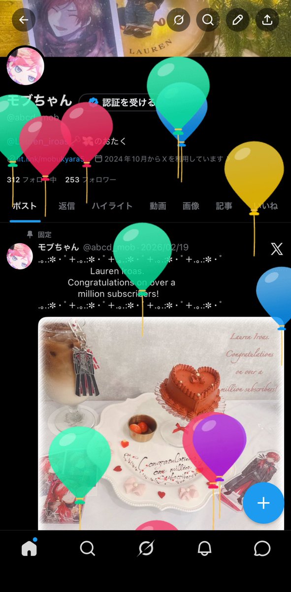 モブちゃん tweet media