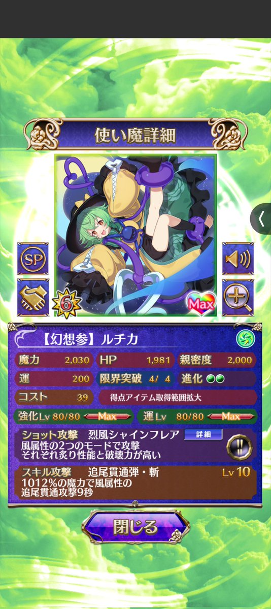 ☪️もろろさん(*･ω･)ﾉ🦄 tweet media