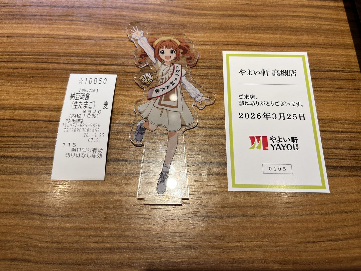 はねひろP tweet media