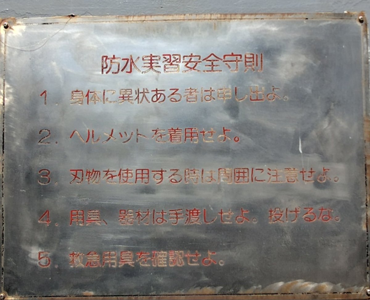 神奈川県自衛隊応援団 tweet media
