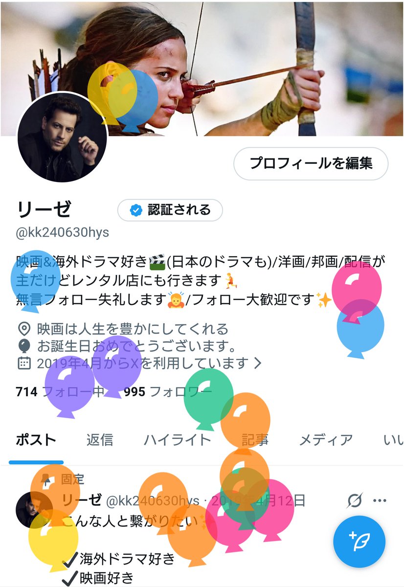 リーゼ tweet media