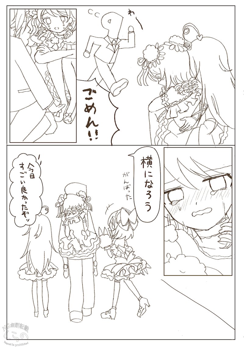 kutu0301's tweet photo. やさしさをもらう日🐿️😈🍄🅿️ https://t.co/umCYOTR7Y9