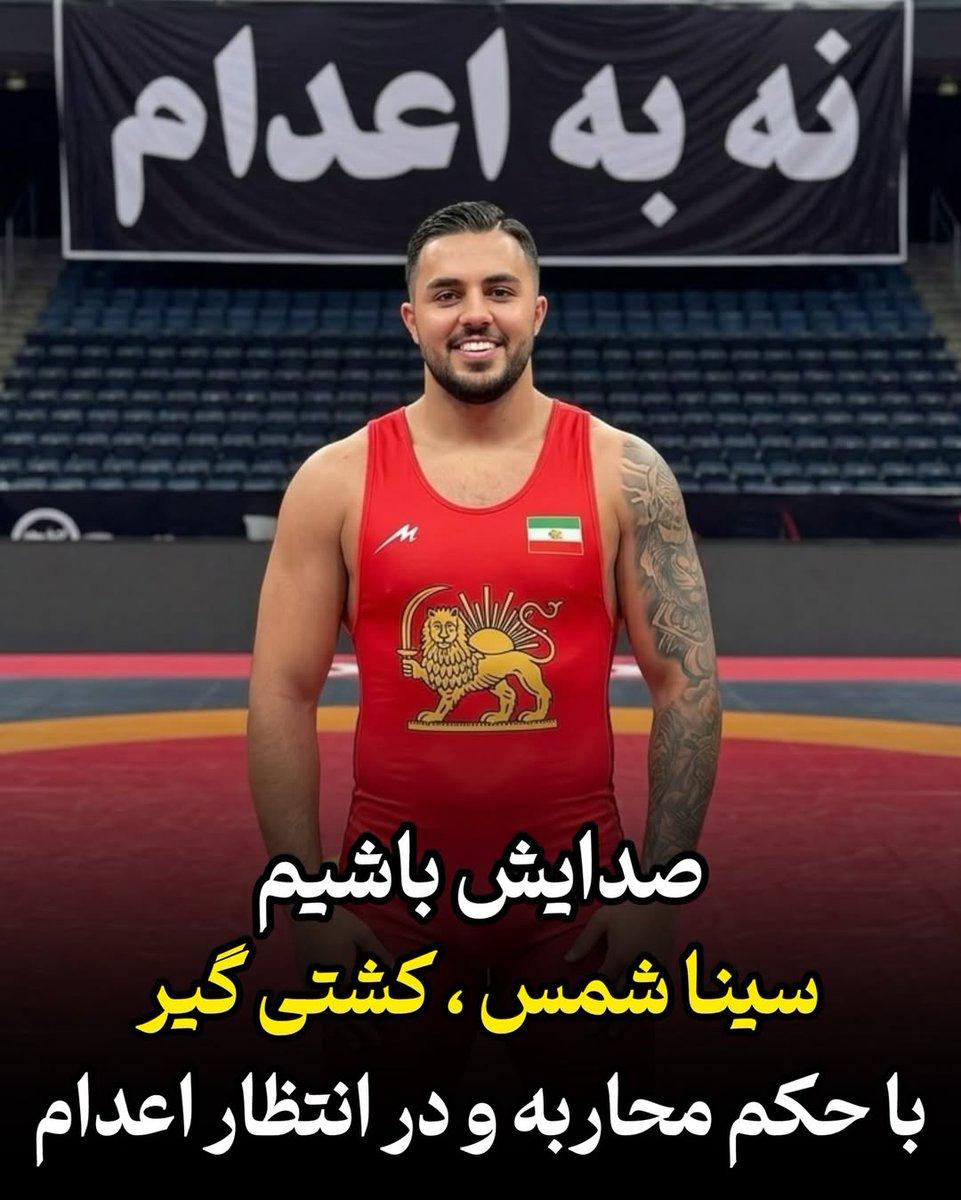 آوای ایران tweet media