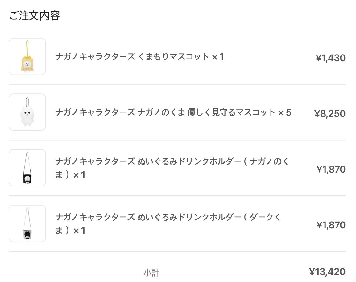 멜론곰 tweet media