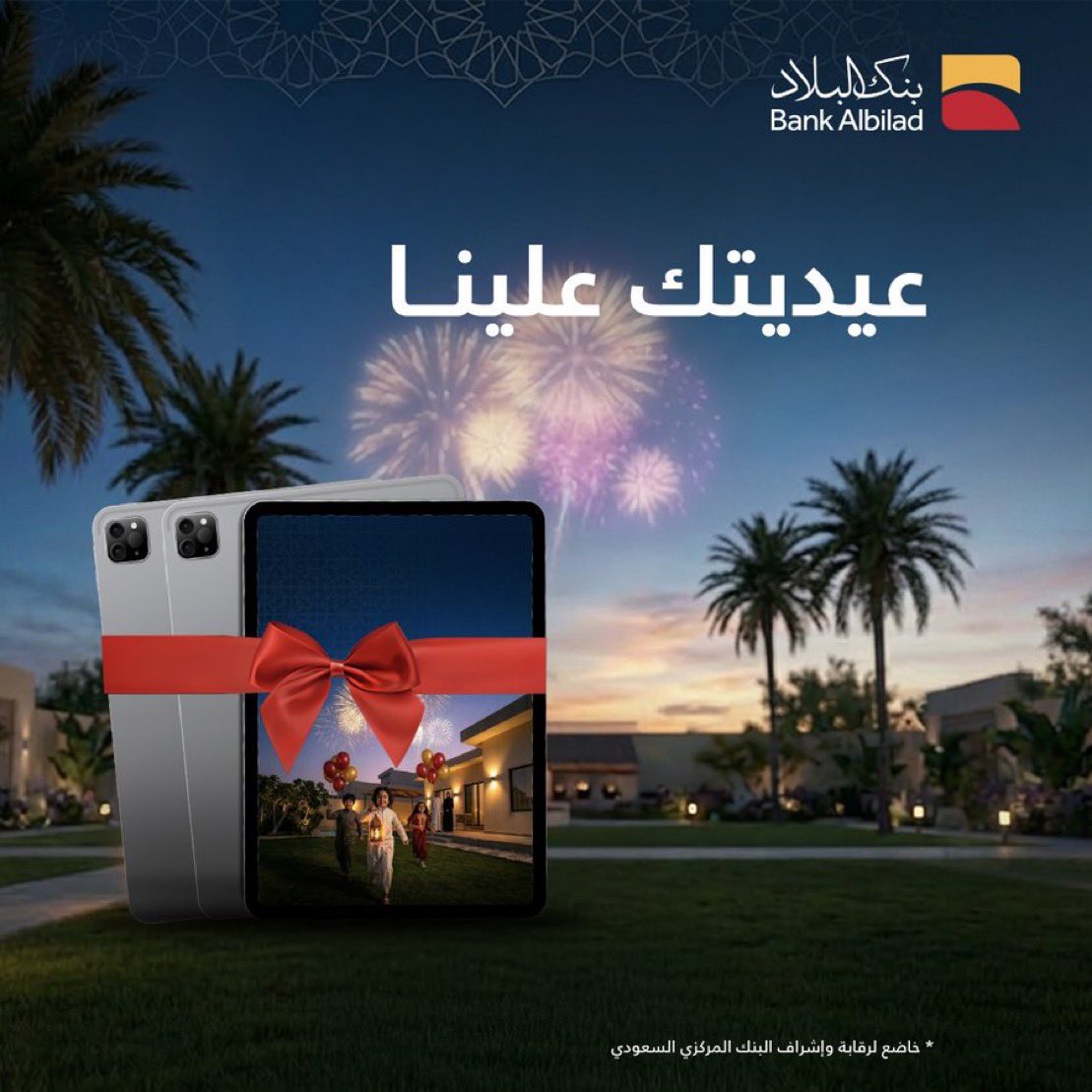 عبدالعزيز خواجي tweet media