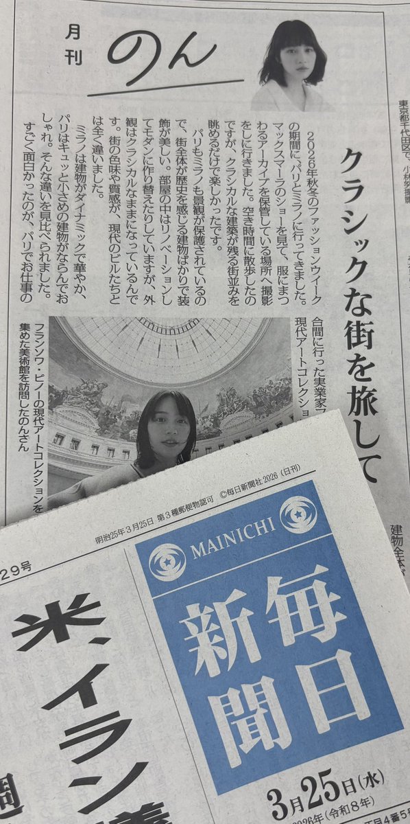 快進撃 tweet media