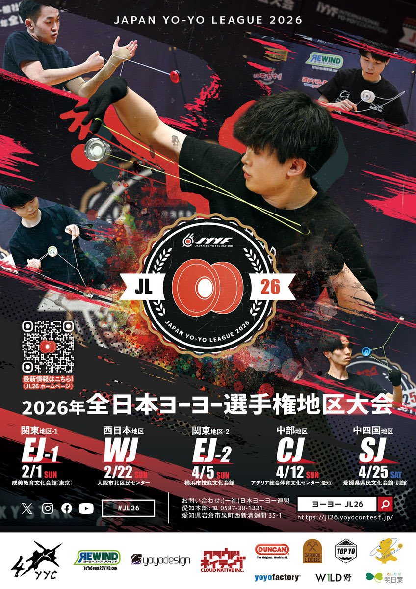 JAPAN TECHNOLOGY tweet media