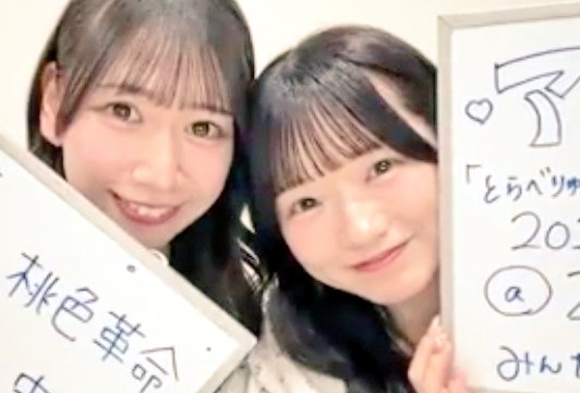 うめちゃん tweet media