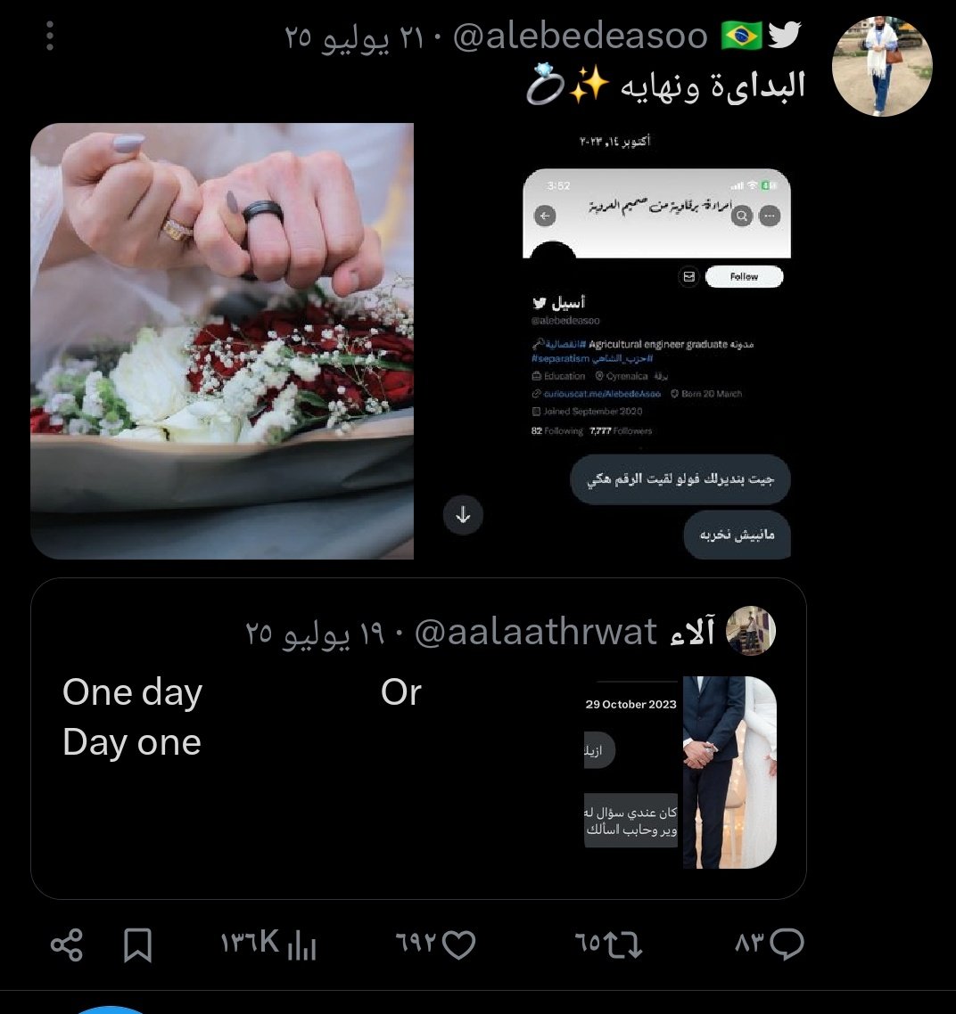 🇧🇷 tweet media