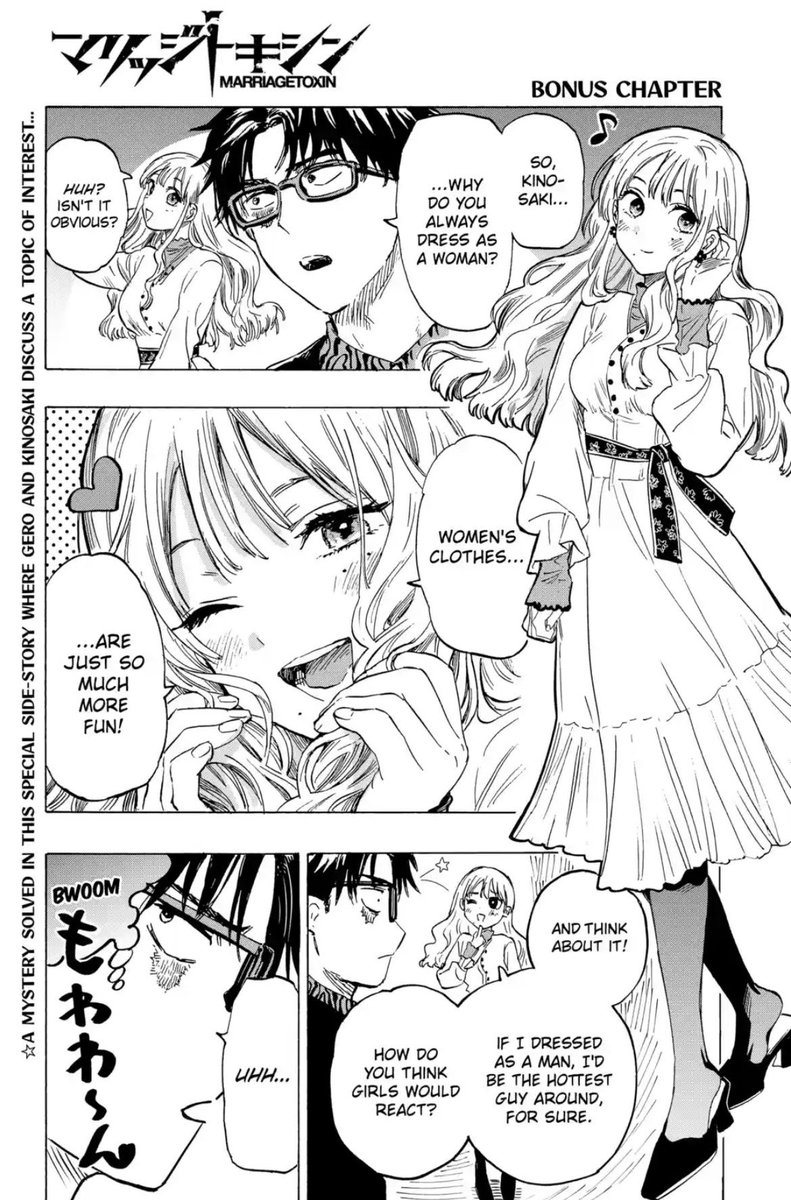 meow🌱✨ tweet media