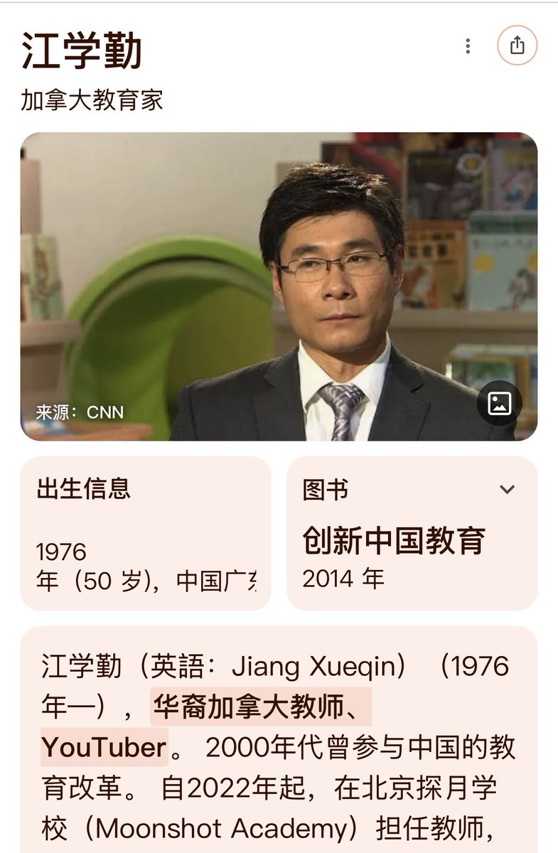 张晓敏电影人 tweet media