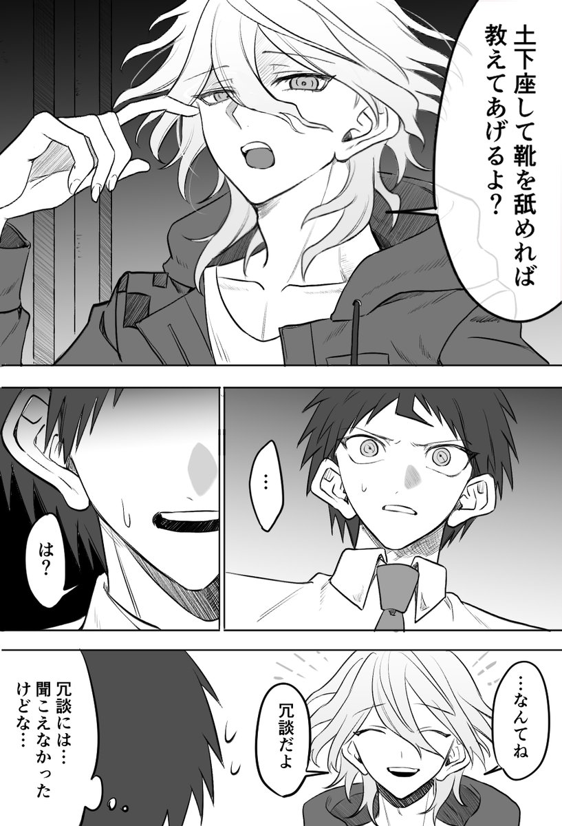 るんちぇ tweet media