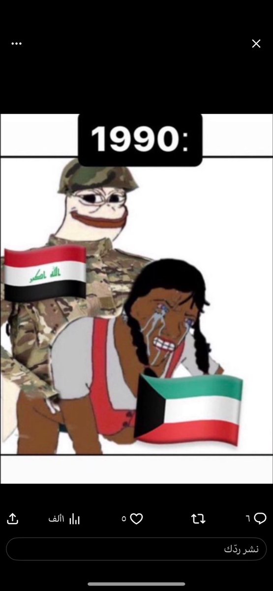 حفيد هوازن 🇮🇶 tweet media