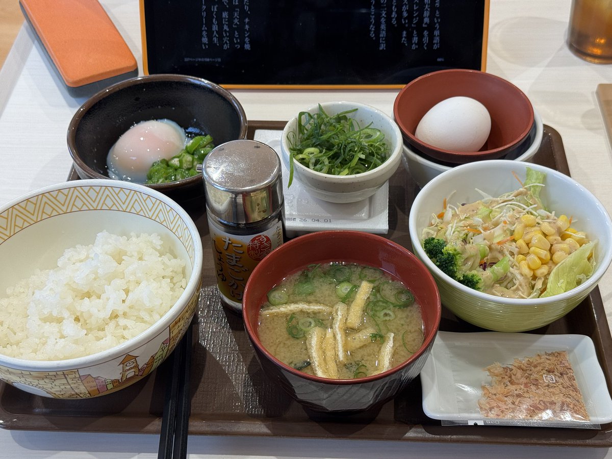 井口耕二 a.k.a. Buckeye tweet media