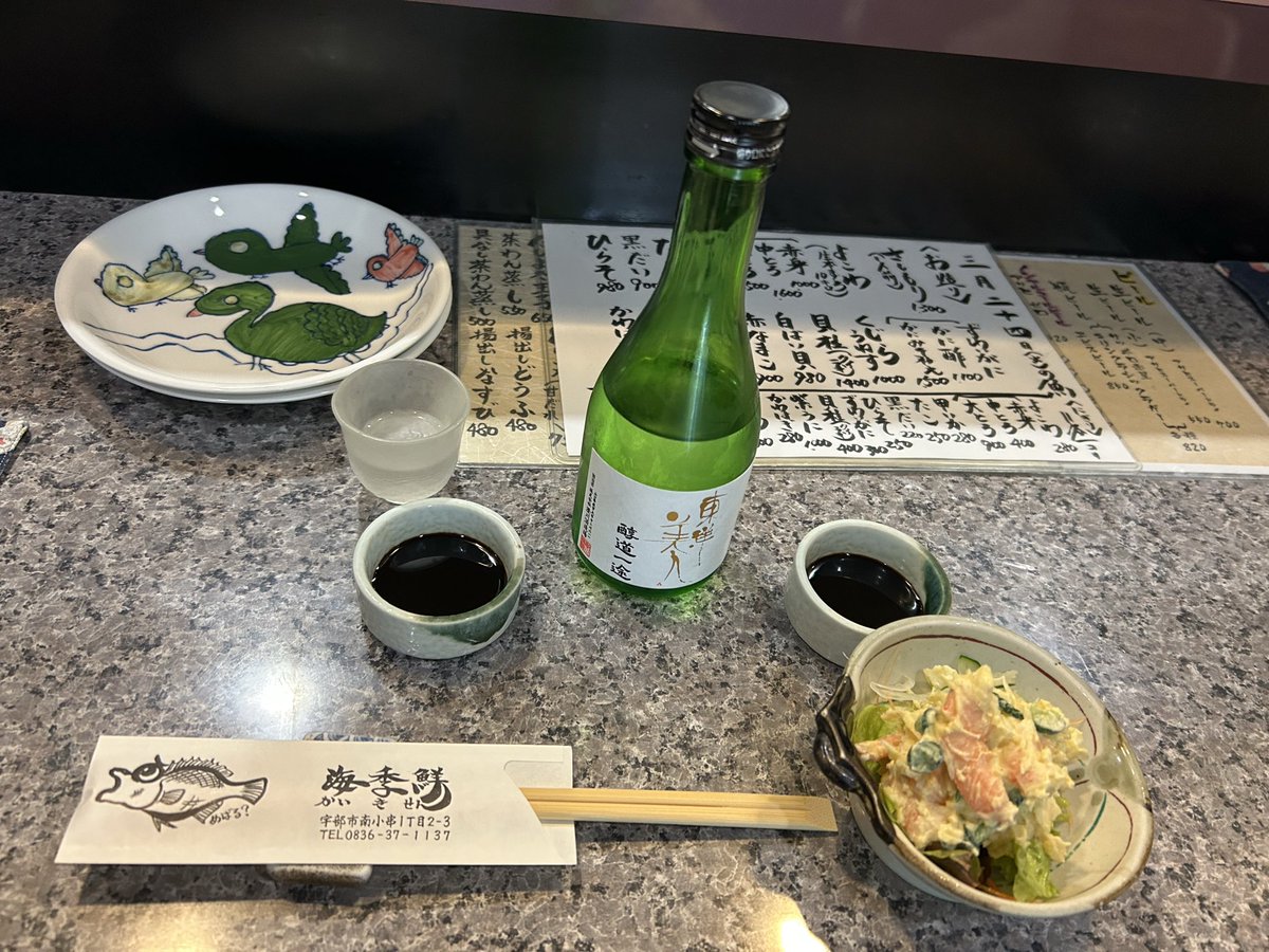 アカネ tweet media