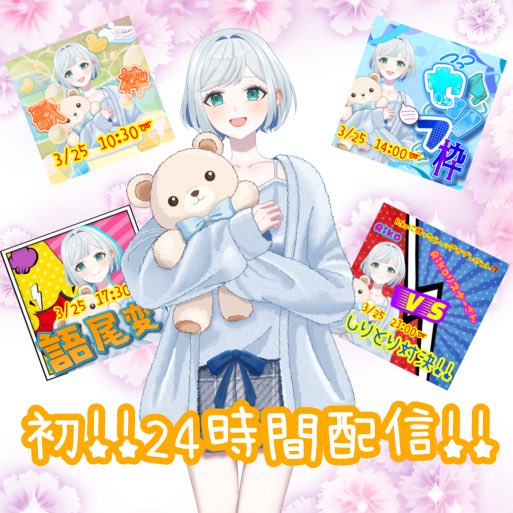 Riko🐾🐶🐾 tweet media