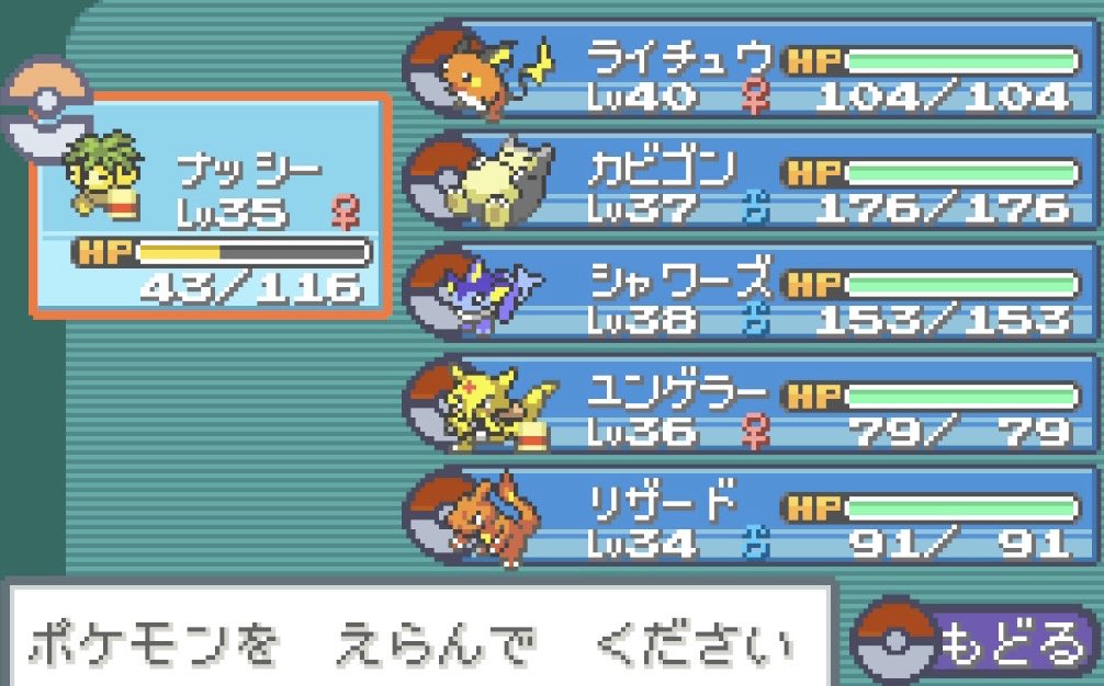 うちた tweet media