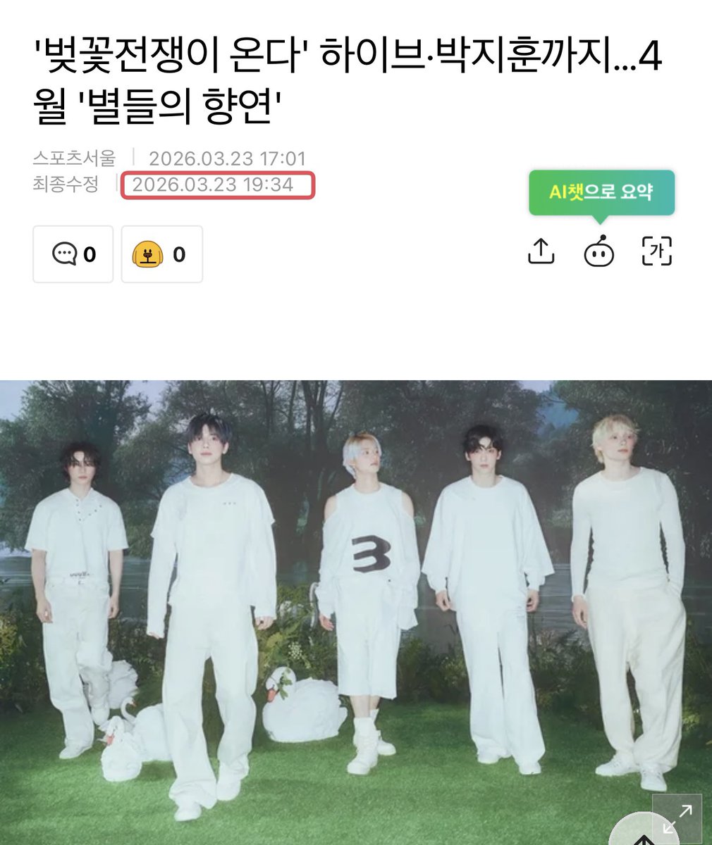 TWICE's rumored April comeback "confirmation" is not true. It was a false report and was already removed from the article days ago.