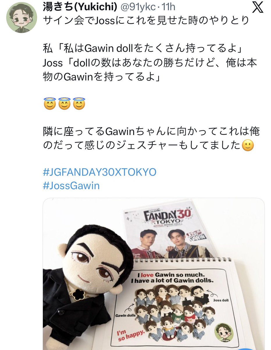 𝘔𝘢𝘳𝘪𝘤𝘦 🍓🇲🇽 𝘼𝙧𝙣𝙤𝙡𝙙𝙏𝙪𝙖 𝙚𝙧𝙖 💕 tweet media