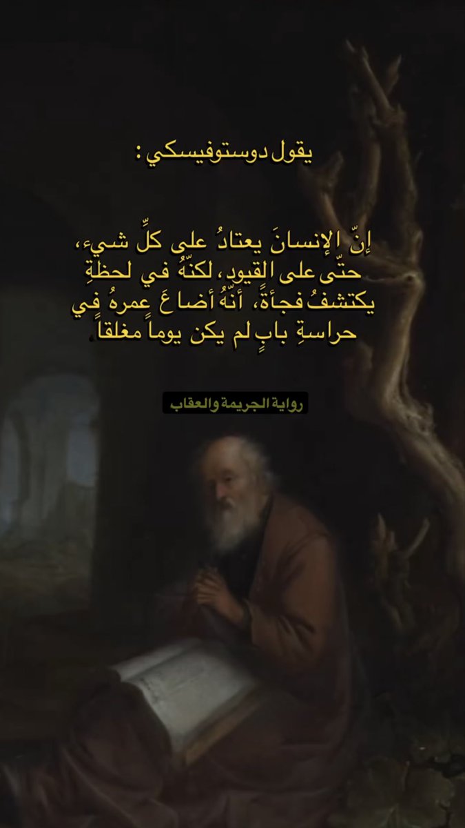 حَكيم tweet media