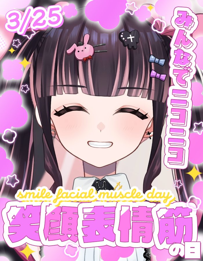 有栖川澪🐰🎀🖤 tweet media